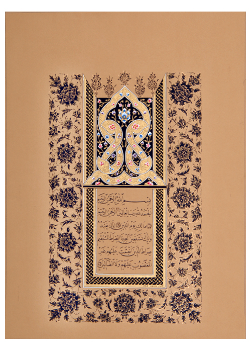 Ayet – Eda Şahan tezhip eseri