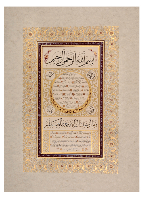 Hilye-i Şerif – Eda Şahan tezhip eseri
