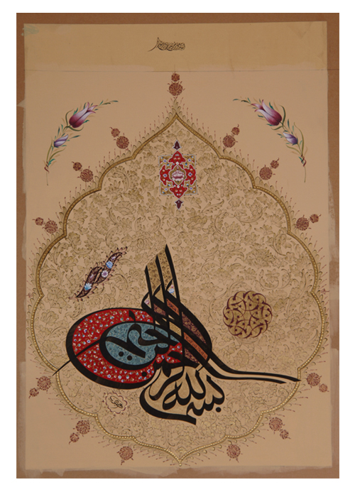 Besmele Tuğra – Eda Şahan tezhip eseri