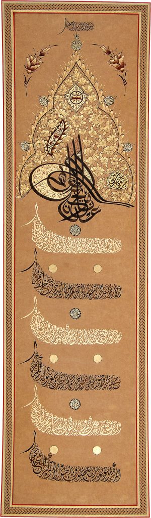 Besmele – Eda Şahan tezhip eseri