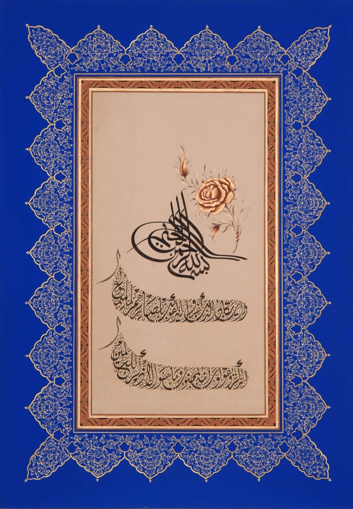 Eda Şahan tezhip eseri